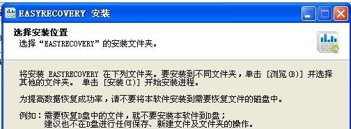 移动硬盘未被格式化怎么办