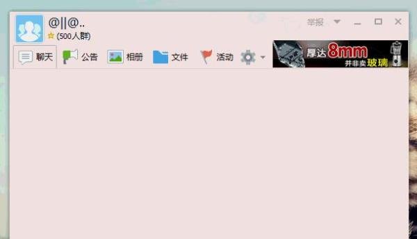 解决QQ发送消息的隐藏快捷键的问题