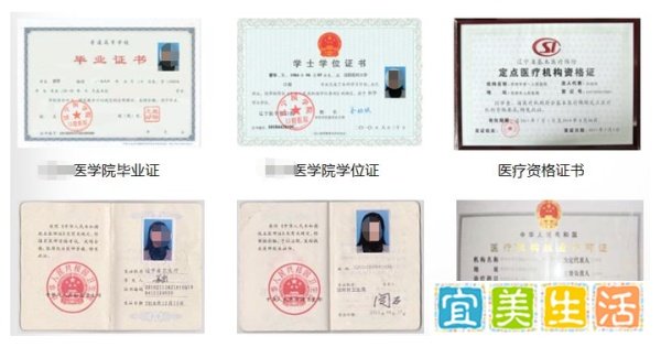 广州牙齿矫正费用多少？如何选择靠谱的医院医生？广州成人正畸之前必看！