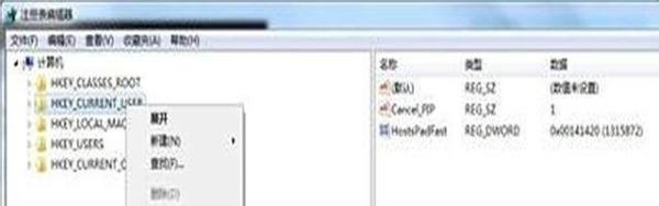 grouppolicyclient服务未登录拒绝访问怎么办