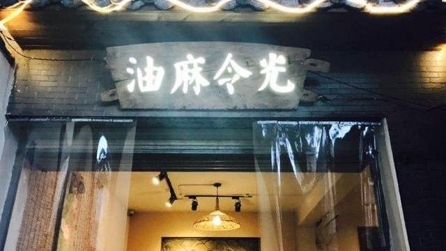 长沙哪里的自助炸串好吃?