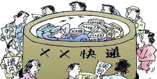 我的快递，什么时候能送货上门？