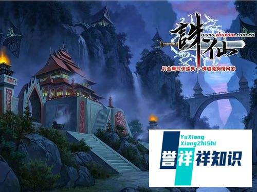 诛仙装备炼器心得分享玩友总结+8方法