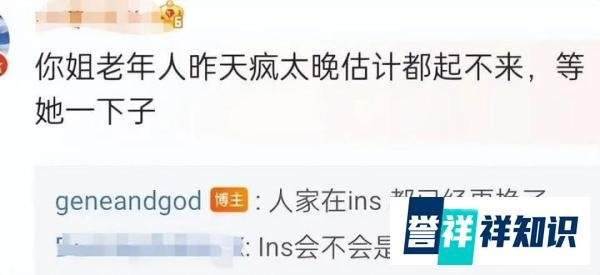 孙燕姿姐妹决裂的恩怨始末！