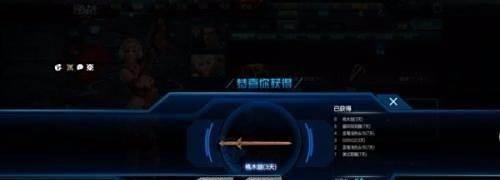 逆战首胜宝箱永久技巧