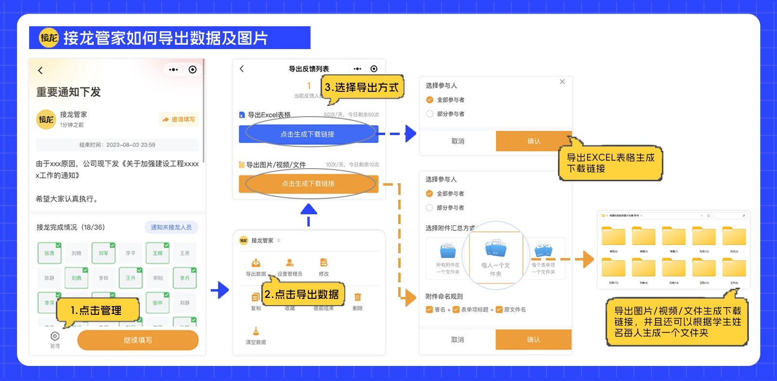 开学第一课在哪看?