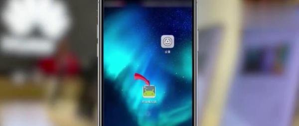 如何测试华为p10的闪存功能？