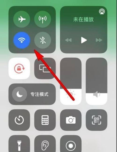 微信行程码打不开怎么办