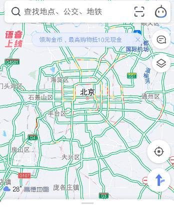 小团团导航语音包是哪个软件,怎么下载使用