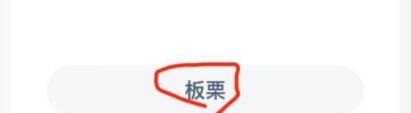 贵州省望谟县以种植什么而闻名蚂蚁庄园答案