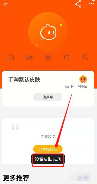 怎样解决淘宝首页灰色不可用的问题?