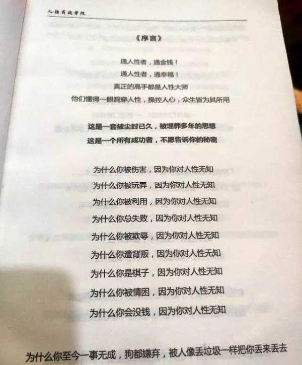 刚刚，这家银行将裁员9000人，好戏才刚开始！