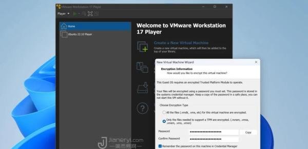 VMware Player – VMware官方个人免费虚拟机软件
