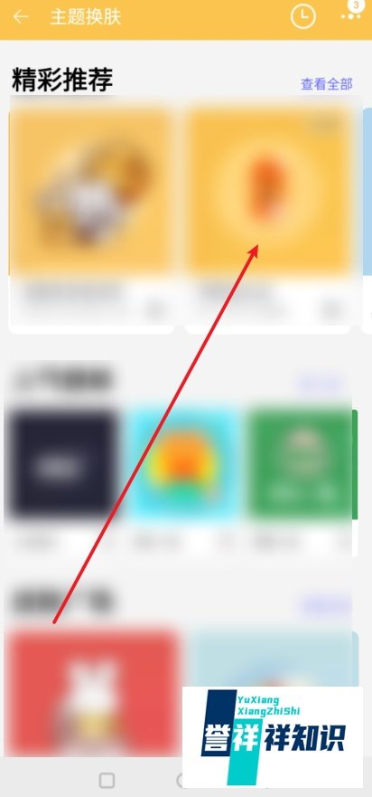 淘宝打开怎么是黑白色？