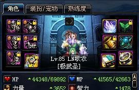 DNF武神刷图PK加点