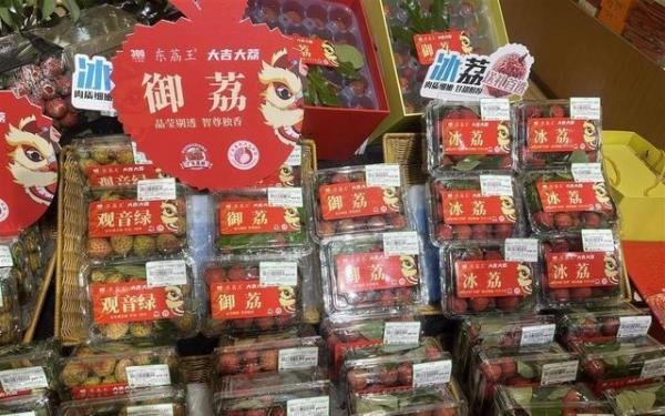 北京超市上架1049元一斤天价荔枝播