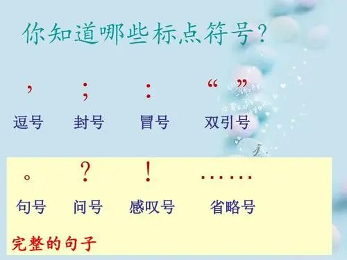 冒号的符号是什么？