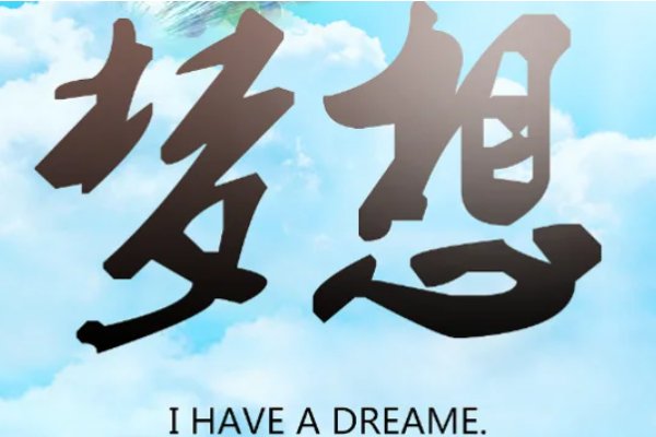 从小拼音