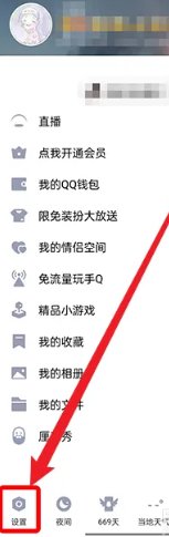 为什么Q厘米秀突然变成了超级QQ秀?