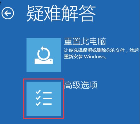 win11安全模式怎么进