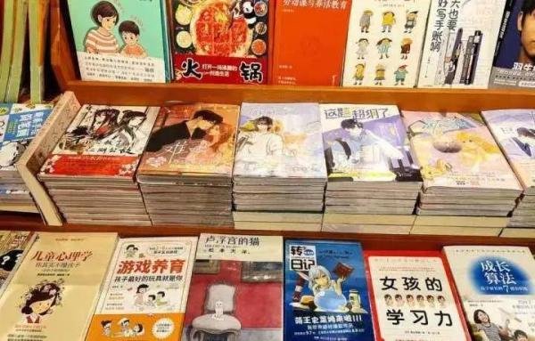 老师发现6年级孩子看言情成风气