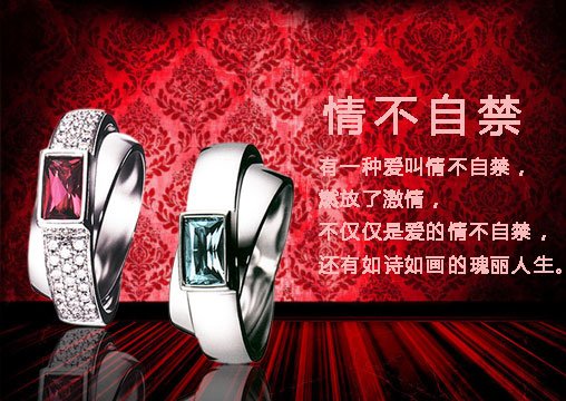 宝盛珠宝的宝盛文化