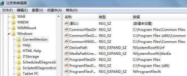 加快win7关机速度几大妙招！让电脑快速关机优化方法