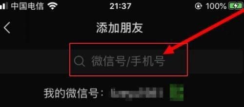 行程码图片二维码怎么申请