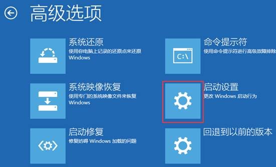 win11安全模式怎么进