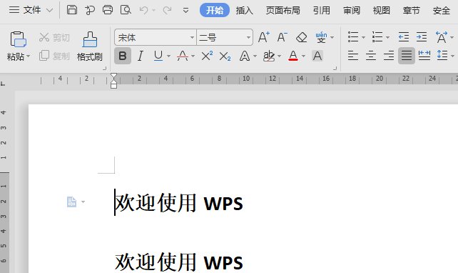word文档里怎么起始页不要页眉，第二页开始要页眉，怎么设置！