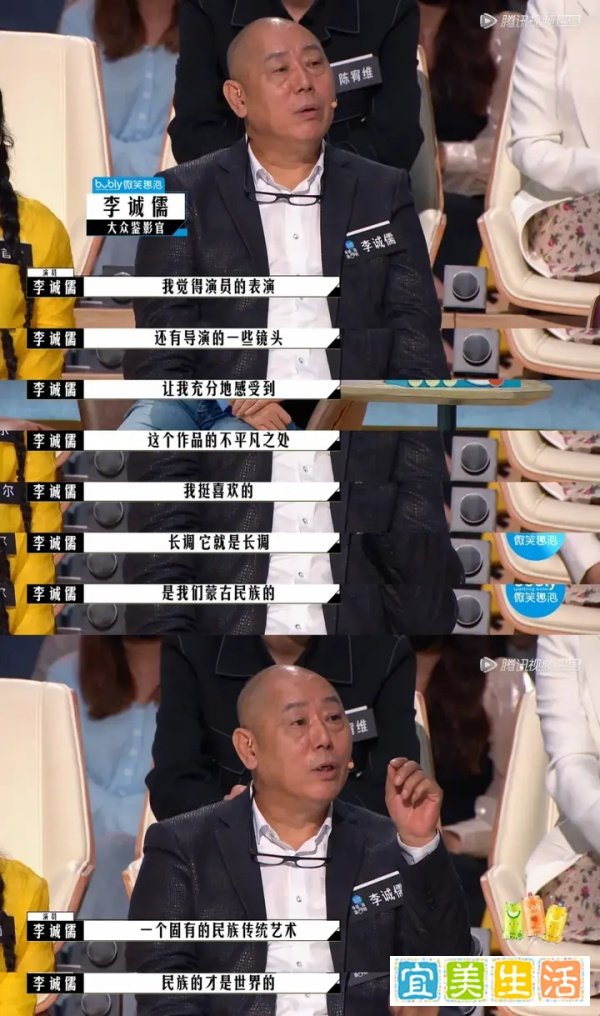 从英国RHUL留学归来的新锐女导演——德格娜是一个宝