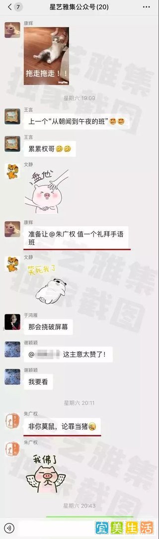 央视两重量级新闻主持人“开撕”，值得围观！