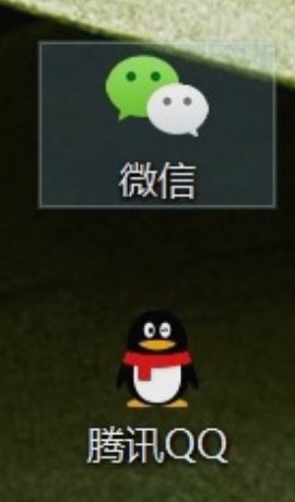 电脑桌面图标箭头怎么去掉