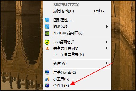 电脑开机时总是显示登陆界面怎么办？
