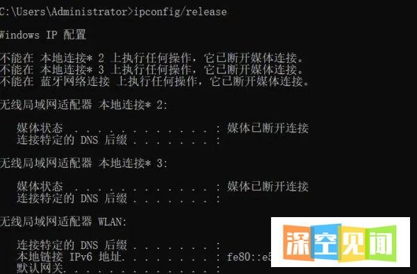 能ping通，但无法上网，看网络高手是如何解决？