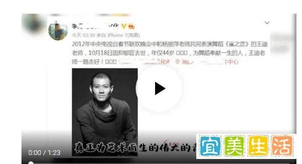 国家一级演员王迪因抑郁症去世与谷爱凌获最佳女运动员表现奖