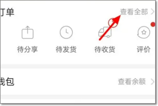 淘宝怎么匿名购买东西？
