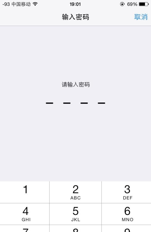 iPhone6s怎么升级IOS9.0.2?要不要升级IOS9.0.2