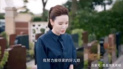 安家:饲料大王林茂根买老洋房是一场骗局,坏人真的变老了吗?