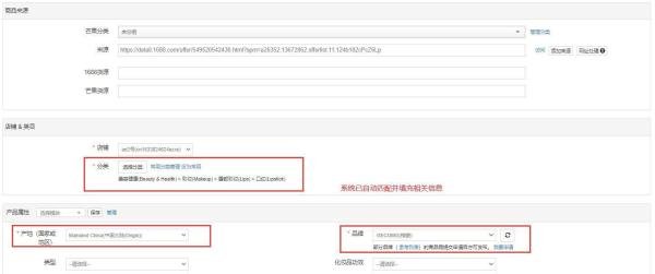 一个高效的跨境电商ERP采集神器——芒果店长