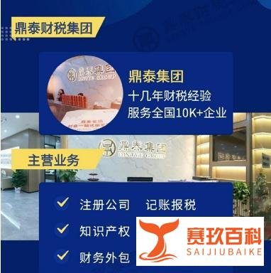 电影《消失的她》票房25亿，让我们看电影票房有哪些税？