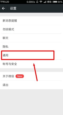 QQ和微信能同时在线吗？