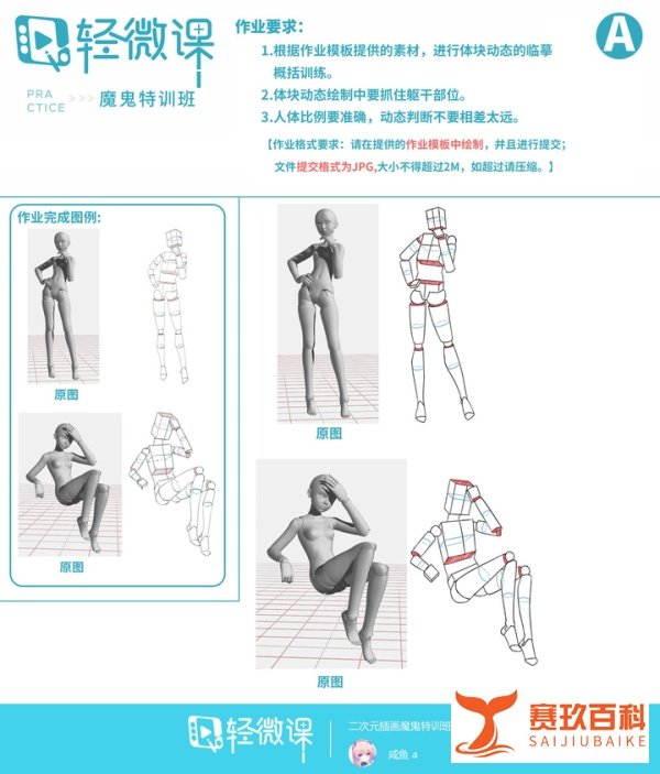 插画培训机构学费多少，中国十大插画培训机构