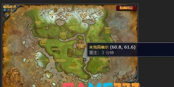 魔兽世界怀旧服WLK我们可以重建它黑铁条位置介绍