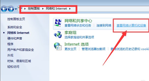 局域网无法共享文件夹，该如何处理呢？