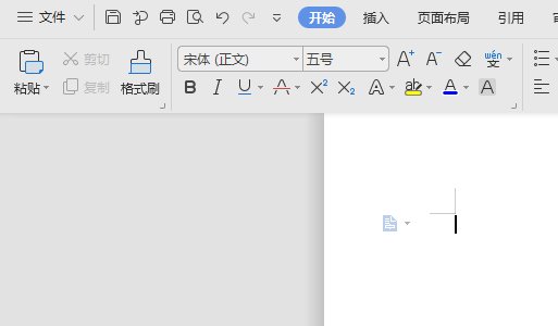 Word如何做家谱世系图
