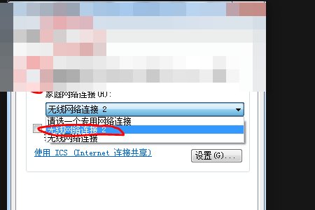 联想笔记本如何做wifi热点
