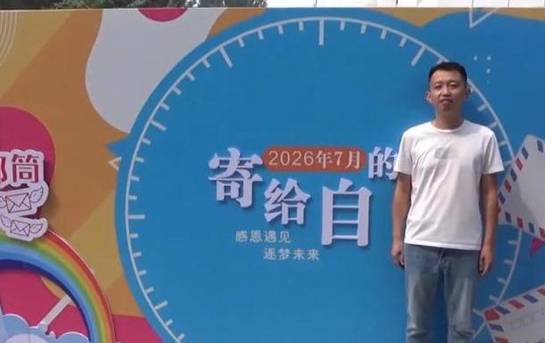 36岁新生报到被当成学生家长怎么说