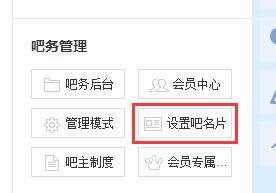 百度贴吧不可以自由换头像吗？