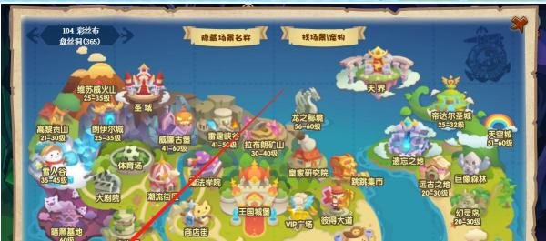 洛克王国攻略之如何捕捉番茄小弟？